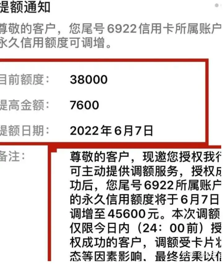 民生银行附属卡怎么提额(民生银行附属卡怎么提额度的)