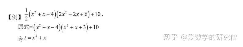 初中数学重点 因式分解方法合集 掌握开学考试拿高分 知乎 初中数学重点 因式分解方法合集 掌握开学考试拿高分 知乎