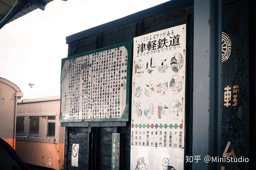 魅力东北 冬日里开来的暖炉列车 知乎