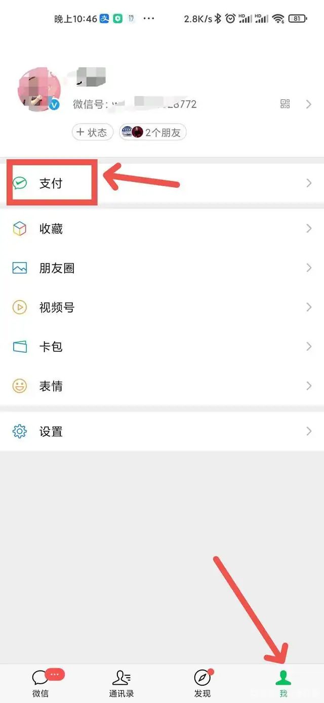 中止赠与其它QQ身分存取,9歩操作方式去除身分盗用存取的QQ号(图1) 中止赠与其它QQ身分存取,9歩操作方式去除身分盗用存取的QQ号(图1)