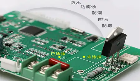 PCB板三防漆防护性技术保证，您了解吗
？