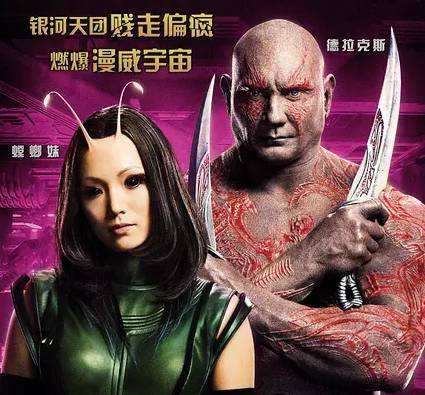 银河护卫队2里螳螂女为什么要背叛伊戈感觉毫无来由啊