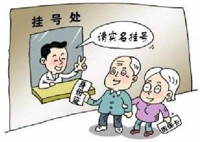 关于重庆市第四人民医院医院号贩子挂号，就诊助手医疗顾问的信息
