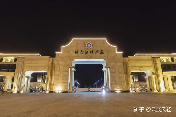 传智专修学院校门长啥样啊?