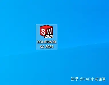 图片[35]-Solidworks（SW）2024 软件安装步骤-道客特软件 - www.swbanjin.com