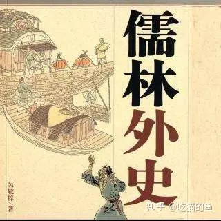 清朝，公元1636年-公元1912年- 知乎
