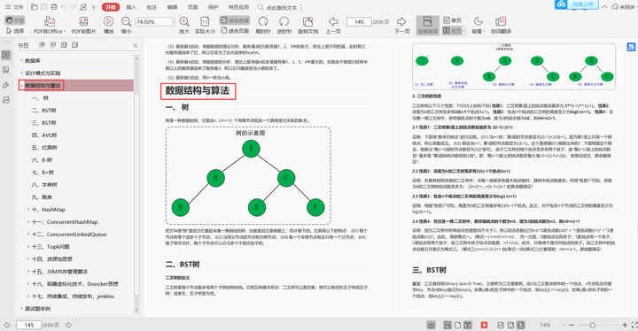 java核心技术教程_黑客web脚本攻击与防御技术核心剖析_java核心技术第九版