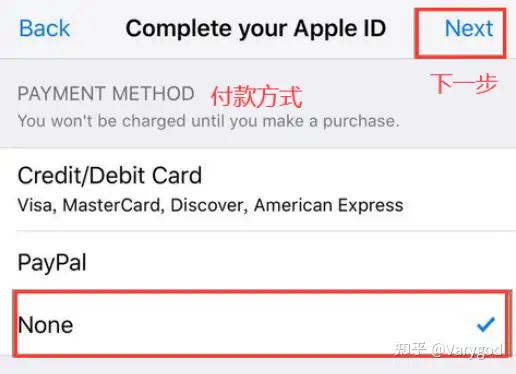 1元美区apple ID购买注册最新教程 [（电话/地址填写+支付方式+充值+如何购买付费应用）]插图9