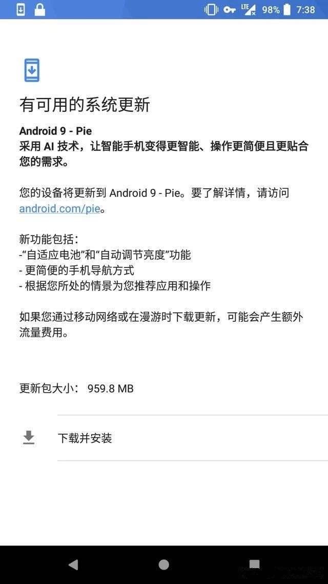 Android App升级 兼容android7 0报错 Android8 0不能自动安装 台部落