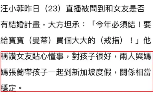 笑死，这次终于轮到新嫂子塌房了。