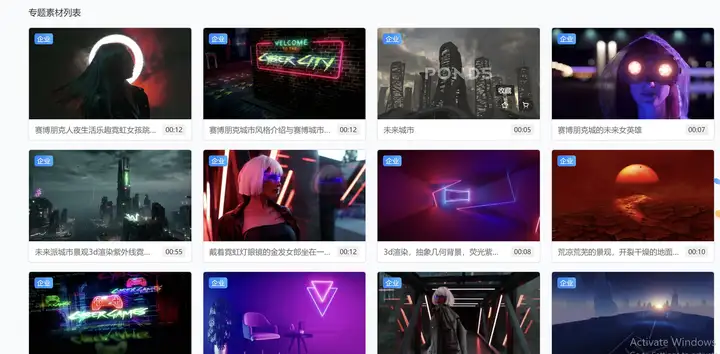 你还不晓得怎样下载全站最低清的无水印视频素材?附(素材中文网站选集+下载方式)自媒体必不可少!–星晚资源网抖音视频素材库-高清正版无水印图片文案下载-星晚资源网自媒体技巧2 你还不晓得怎样下载全站最低清的无水印视频素材?附(素材中文网站选集+下载方式)自媒体必不可少!–星晚资源网抖音视频素材库-高清正版无水印图片文案下载-星晚资源网自媒体技巧2