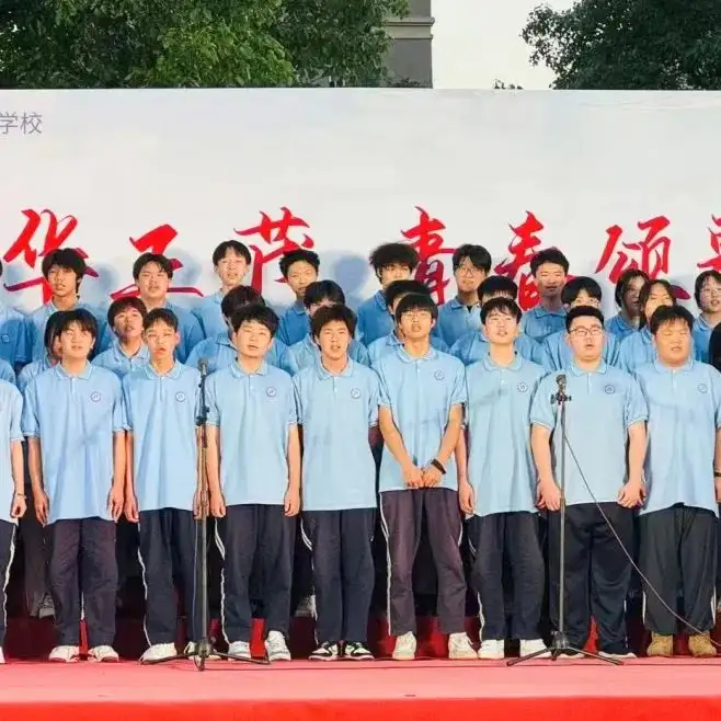 青春奋进 聚力争先|建筑装饰技术专业2401班级风采(图2)