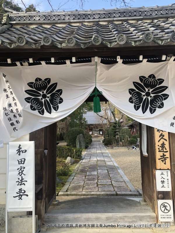 第1052回 豪强混战应仁之乱 一休云游离经叛道 知乎