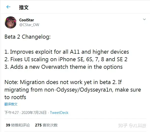 iOS 13 被全线攻破！CoolStar 越狱工具：支持所有 iPhone 机型-QQ1000资源网