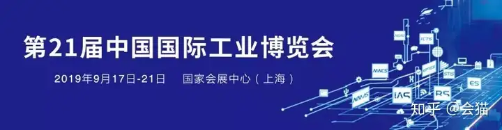 这都可以（上海展会11月份排期）11月份上海展会排期表，(图10)