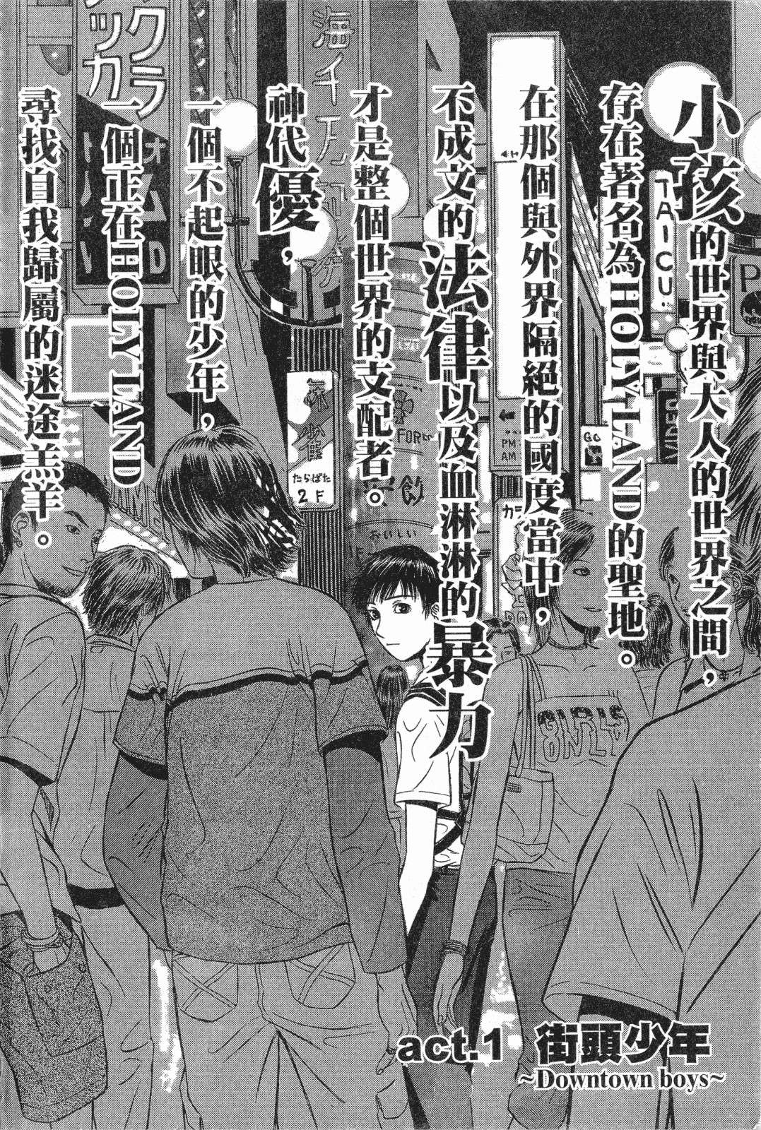 青春漫画年鑑 00年代best 知乎