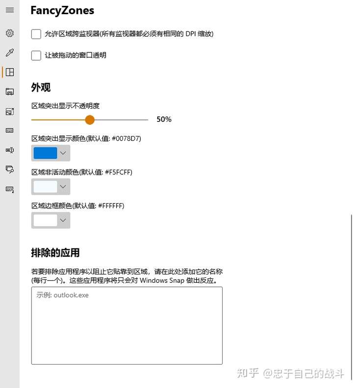 windows平台下，有什么好的分屏软件推荐？