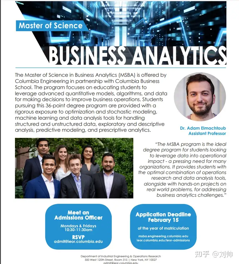 Columbia Ms In Business Analytics Online Emergencydentistry columbia-ms-in-business-analytics-online-emergencydentistry