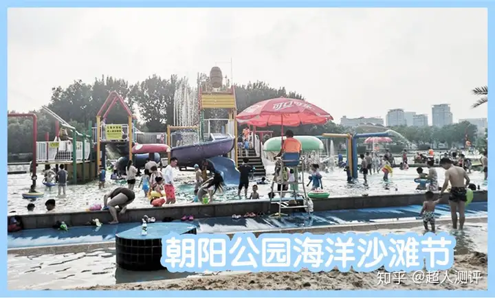 北京的水上乐园到底哪家好玩啊？