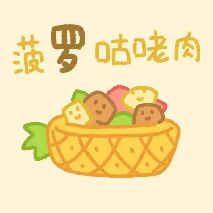 150张可爱的微信头像