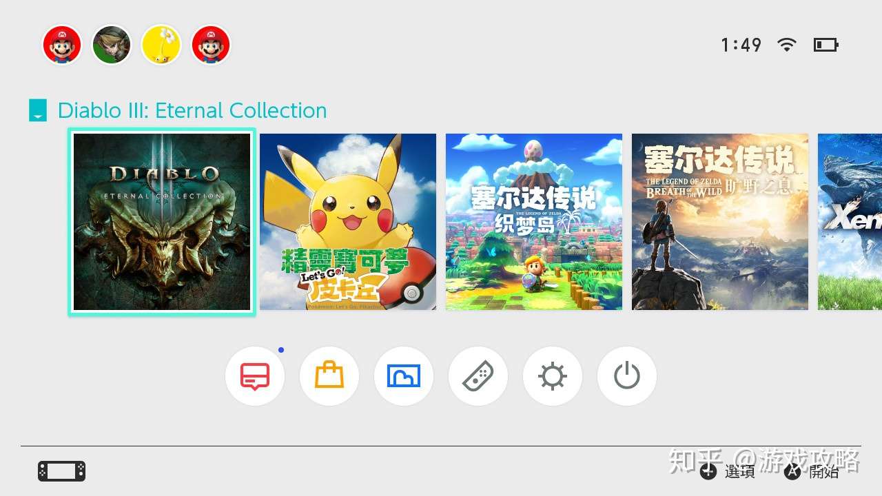 任天堂ns Switch 暗黑破坏神3 暗黑3怎么设置中文 知乎