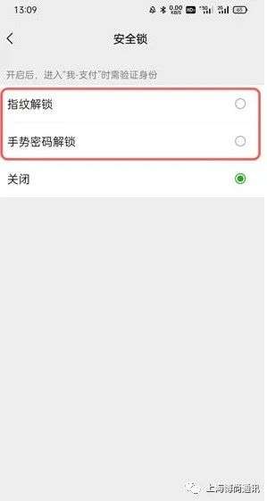 微信付款码怎么设置密码（微信付款码怎么设置免密支付）