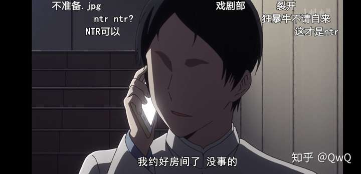 为什么石上不让大友京子知道真相