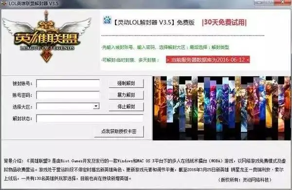 充钱打游戏就能撤除？ 譬如由封爵引起的白色产业发展(图4)