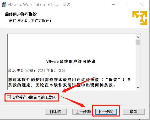 人工智能