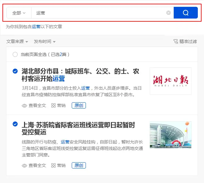 该文伪音乐创作者（该文难音乐创作，教你两个方式加速伪音乐创作者！）系遇了，