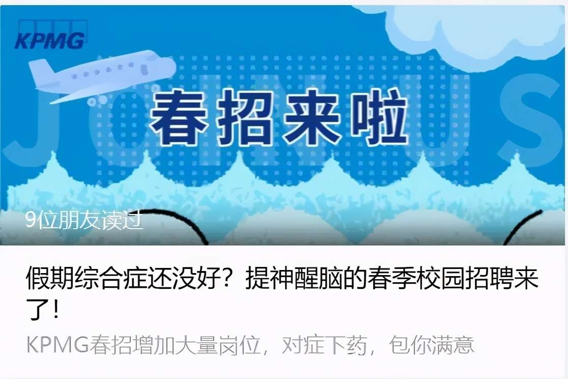 留学生互联网应届生认定 四大春招全面启动 22届可投 但我劝你不要轻易网申 知乎