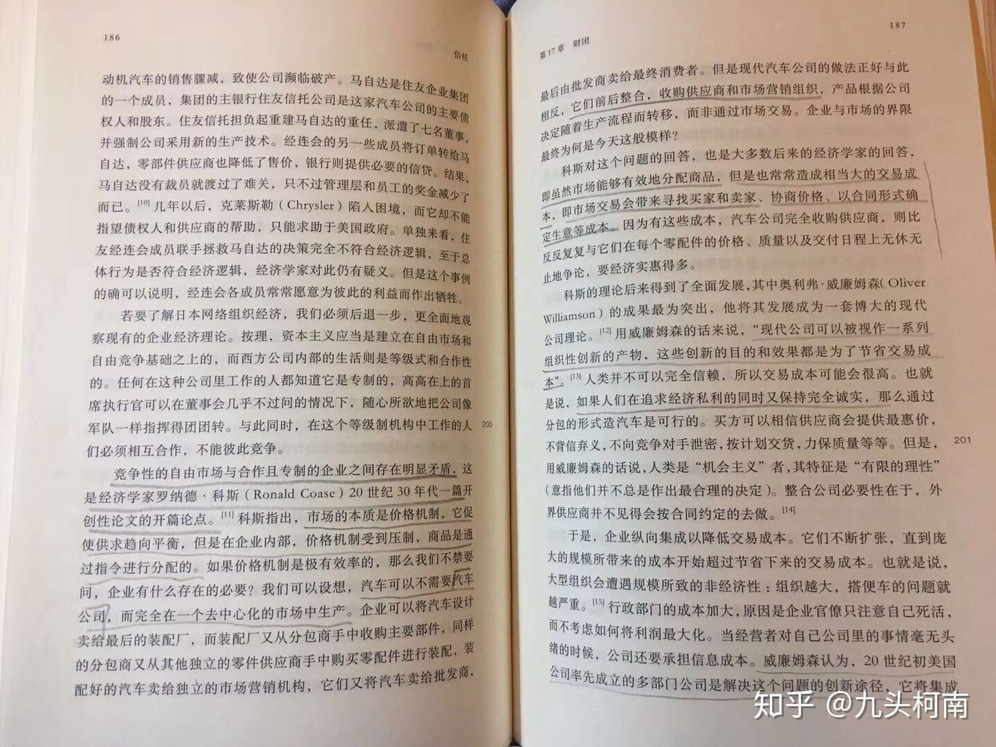福山与区块链 知乎