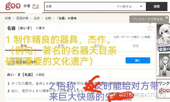 什么牌子倒模机最好名器评测对比,名器倒膜/倒模哪个牌子好,名器倒膜/倒模那种好?名器怎么保护?