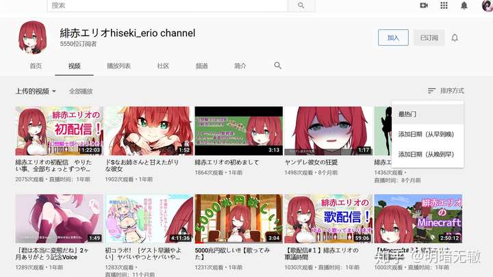 如何评价绯赤艾利欧在hololive倒下后两日千舰