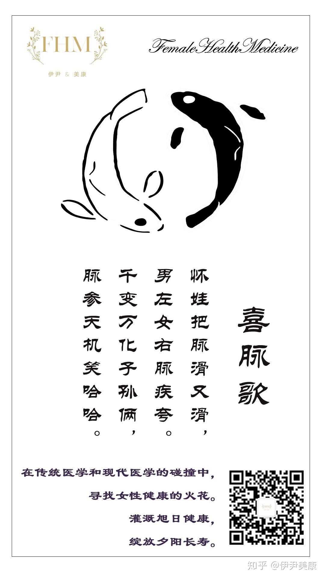 老中医手把手教你寸口脉诊 知乎