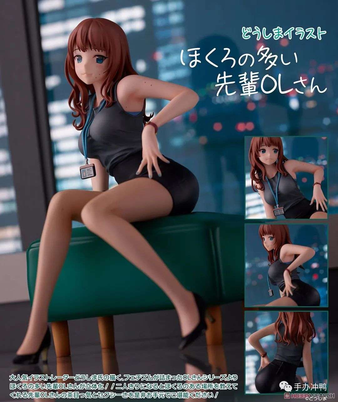 Uc 很多痣的前辈ol桑 痣也能这么性感 奇怪的xp觉醒了 知乎