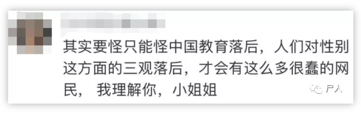 中国变性第一人?进女厕、来姨妈,网红Abbily假变性事件后18 中国变性第一人?进女厕、来姨妈,网红Abbily假变性事件后18