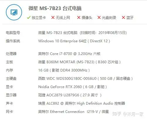 I7-8700+RTX2060吃鸡能跑144hz吗？》 - 知乎