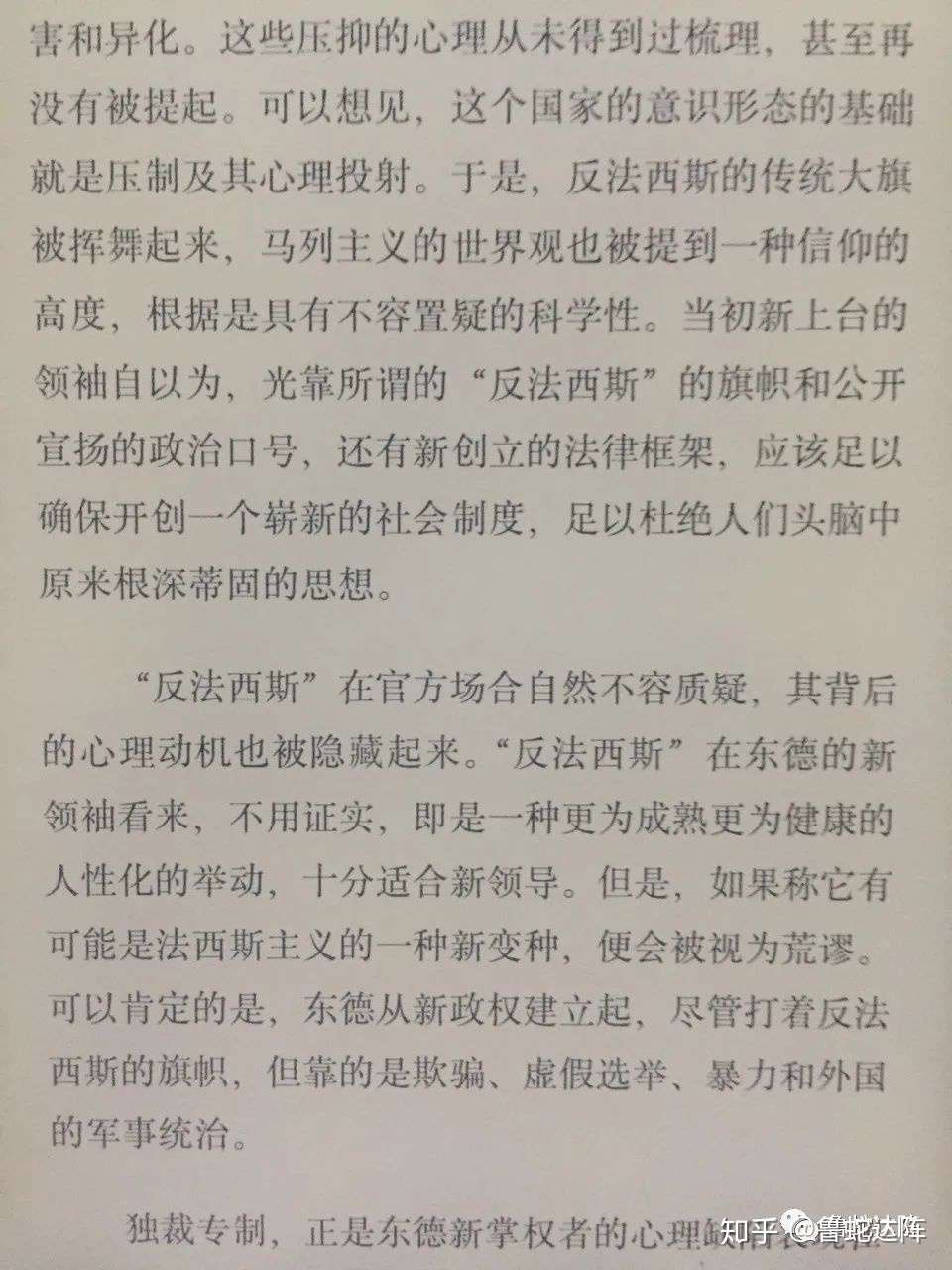 陳腐化 例文