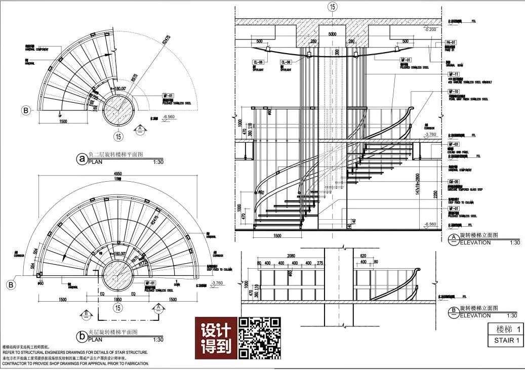 室内设计施工图深化007 旋转楼梯怎么画 设计得到 Dop设计 知乎