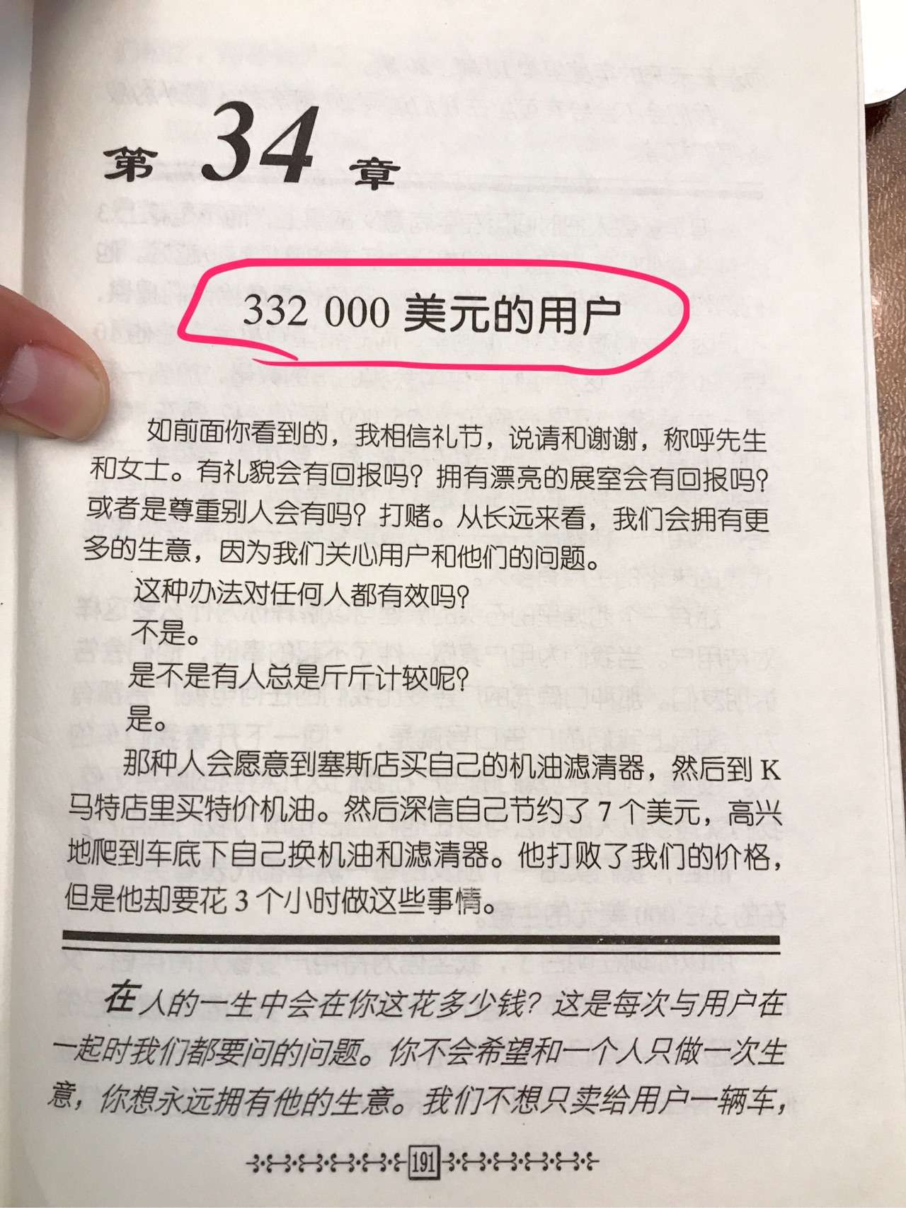 少即是多 经销商报表里的诸多kpi指标为什么会 火烧连营 知乎