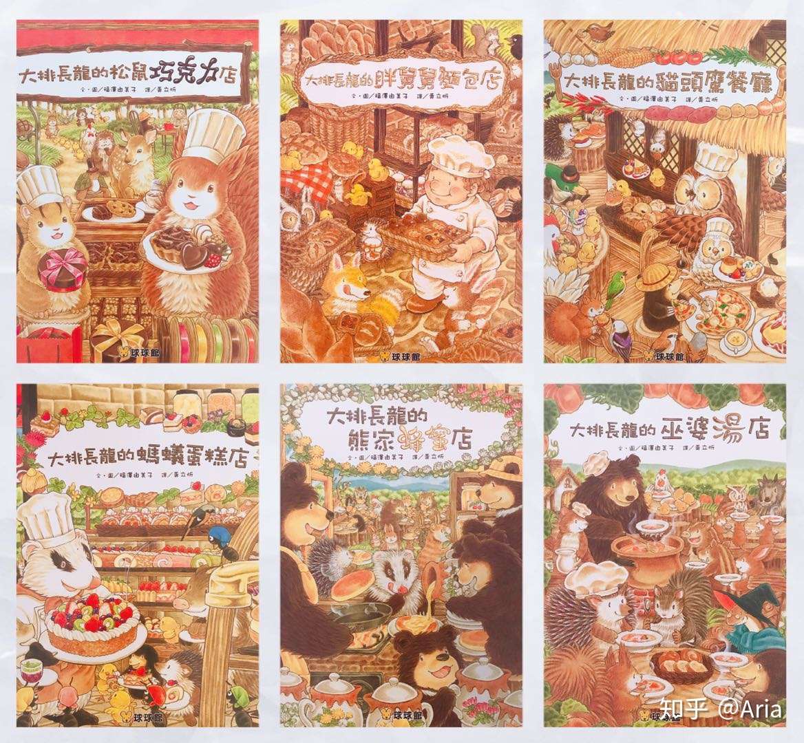 一套打开吃货的世界的绘本 知乎
