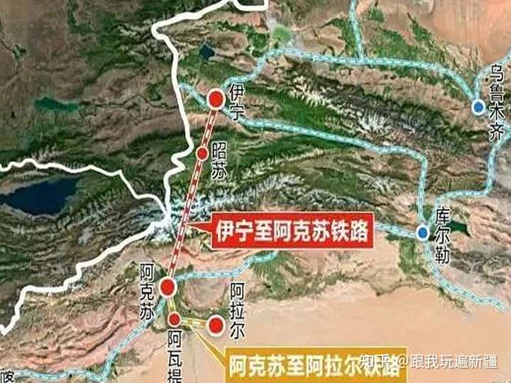 伊寧至阿克蘇的鐵路要開建啦