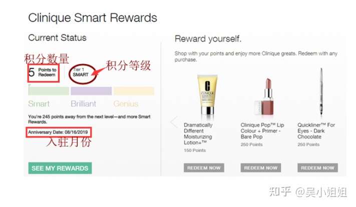 Clinique倩碧美国官网会员攻略 知乎