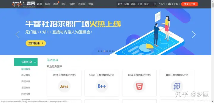 程序员一般喜欢浏览的40个网站,屯了这么多年,我就不藏私了,个人强烈推荐13 程序员一般喜欢浏览的40个网站,屯了这么多年,我就不藏私了,个人强烈推荐