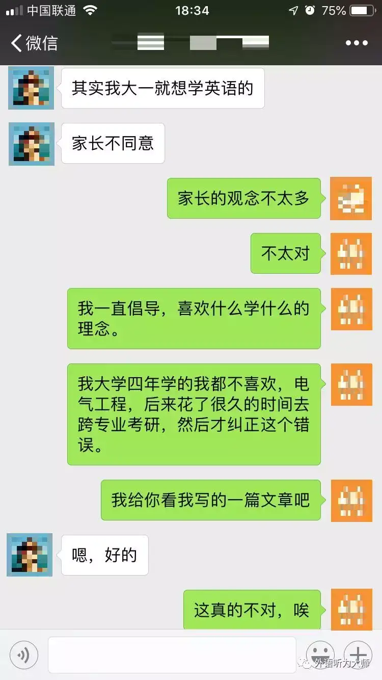 眼睁睁地看着悲剧发生 你会怎么做 知乎