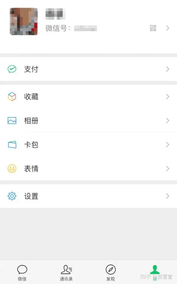慎重！你的身分证可能将已被自己存取QQ缴付(图2)