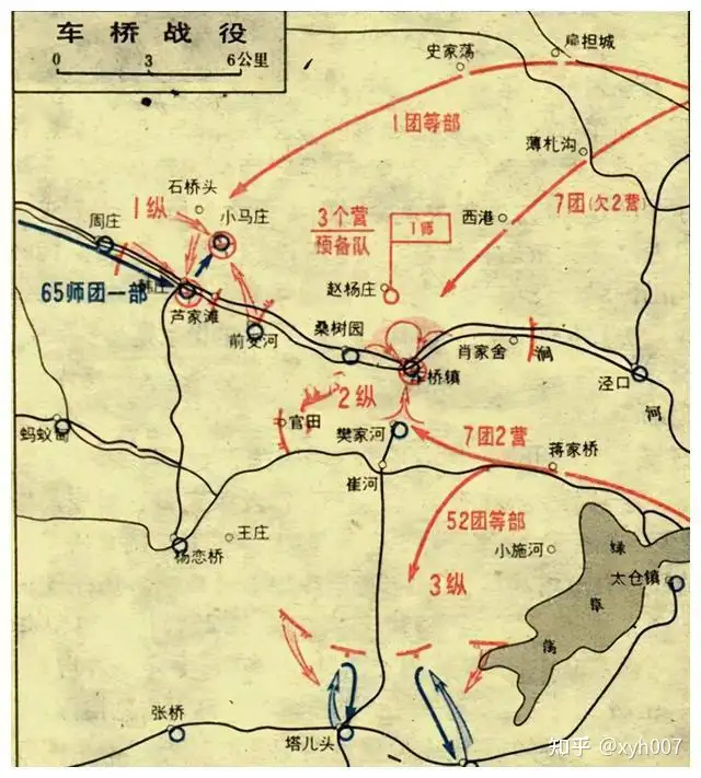 □ 旧日本軍 銀色の認識票 独立歩兵第三十大隊 北第二九七六部隊村井隊