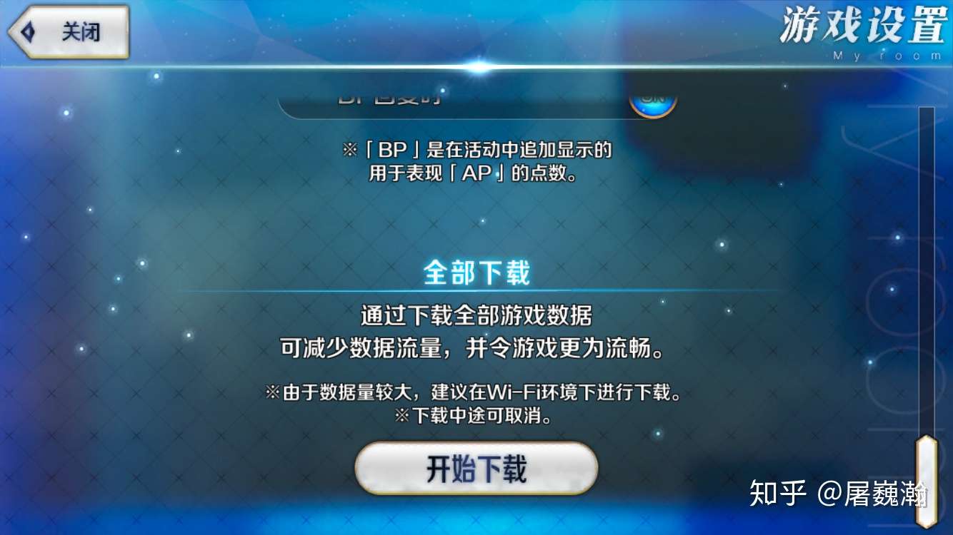 硬核 为什么fgo在手机上不能60帧运行呢 附 现有外挂检测机制猜想及当前版本崩溃的解决方案 知乎