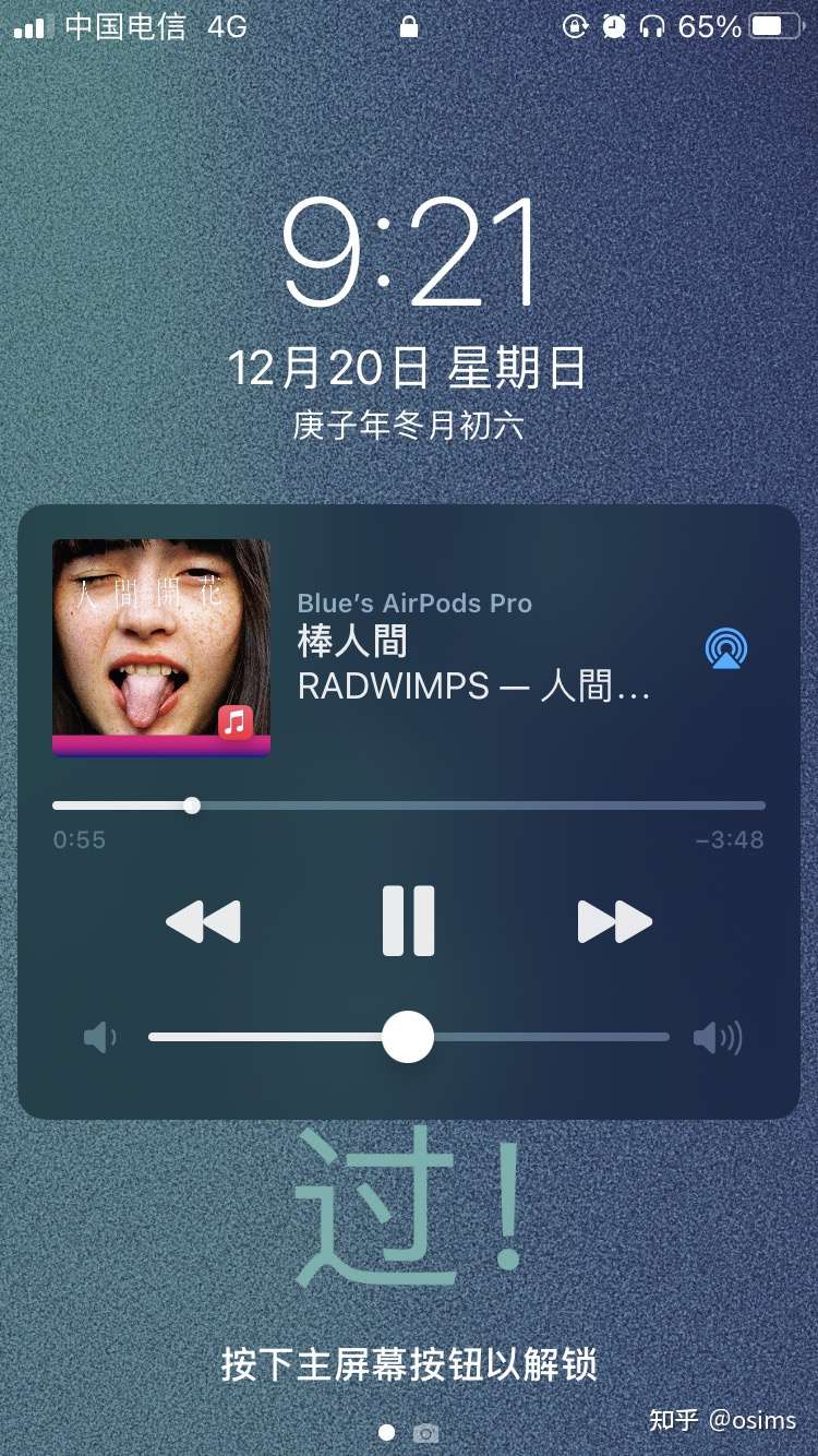 21上财432应统上岸经验 总分409 知乎